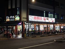 Sam Kiang Mansions (D9), Apartment #509643411